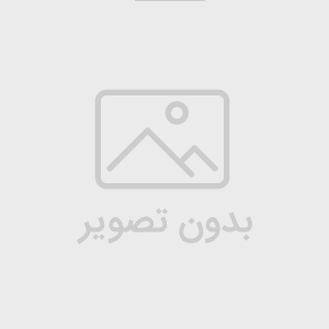 سلام دنیا!